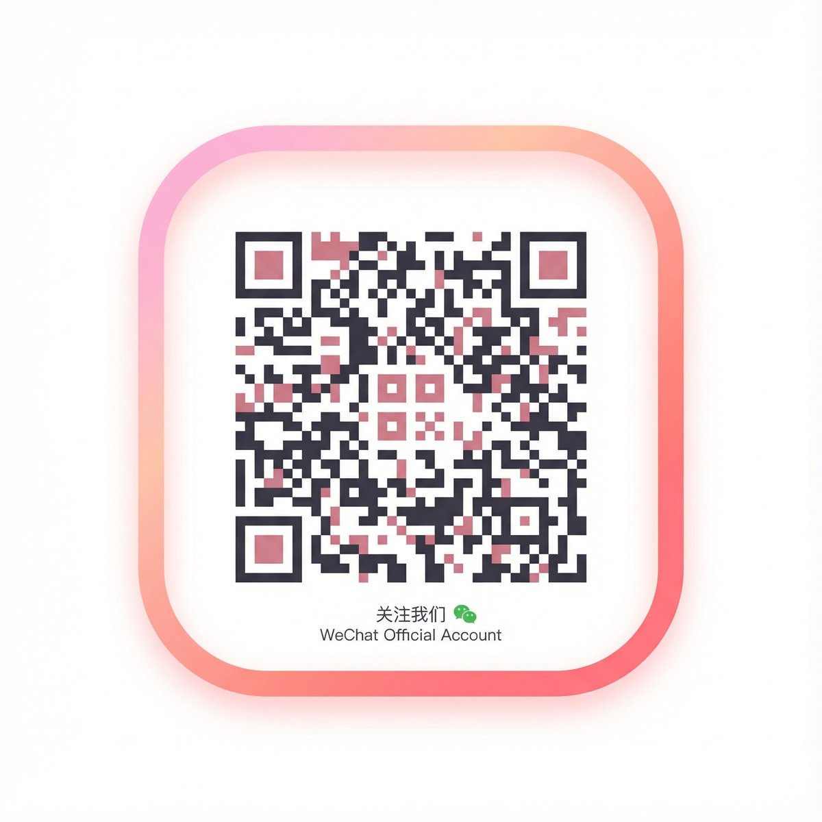 成人视频微信公众号二维码